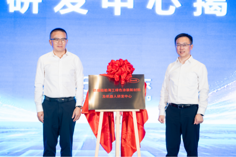 德威船舶海工綠色涂裝研發中心揭牌709