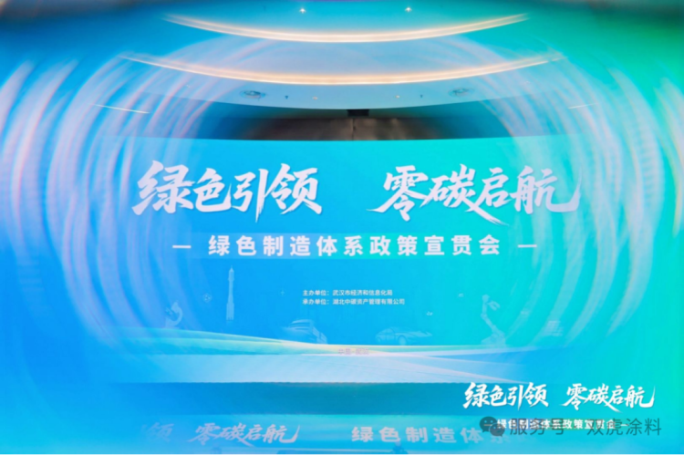 雙虎涂料獲評國家級綠色工廠1