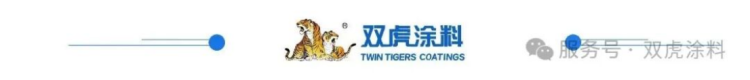 雙虎涂料獲評國家級綠色工廠148