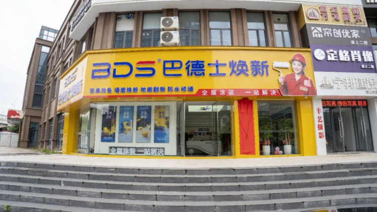 巴德士煥新贛州運營中心啟幕盛典1