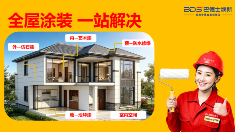 巴德士煥新贛州運營中心啟幕盛典297