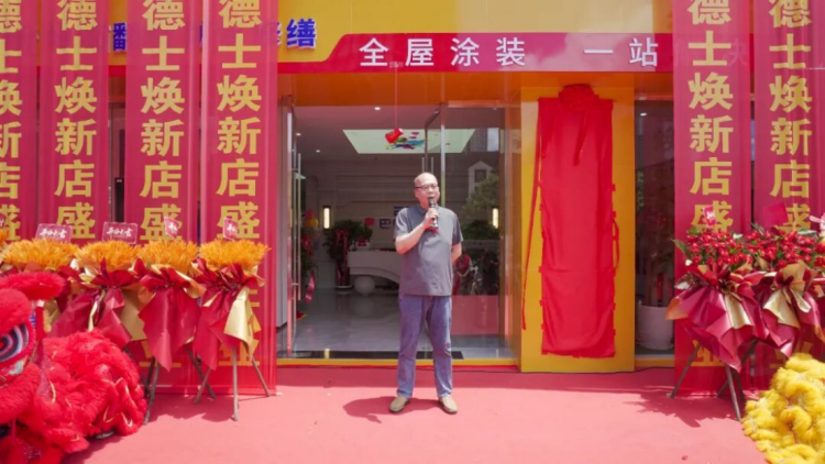 巴德士煥新贛州運營中心啟幕盛典472