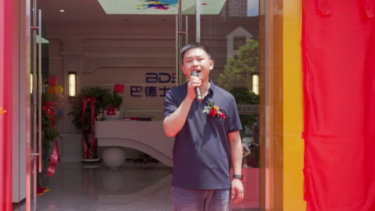 巴德士煥新贛州運營中心啟幕盛典473