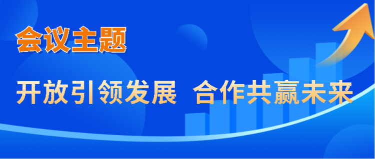 2026亞太國際涂料產業發展大會通知487
