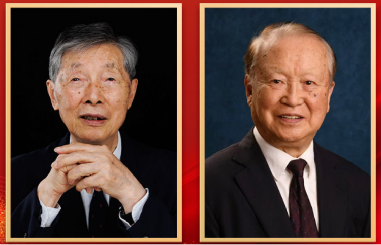 2025年度國家科學技術獎獲獎名單354